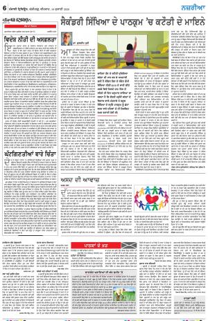 Nazaria_16_July_2020