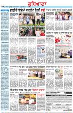 Punjabi Tribune (Ludhiana)