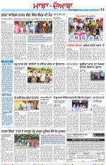 Punjabi Tribune (Majha/Doaba)