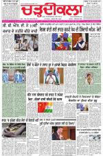 Charhdikala (Delhi Edition)