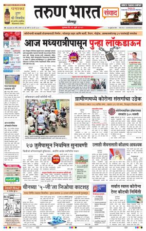 TARUN BHARAT SOLAPUR