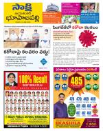 Jayashankar District