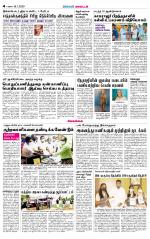 Sivagangai- Madurai Supplement