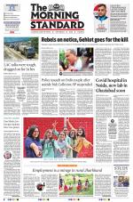 The Morning Standard