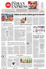 The New Indian Express-Coimbatore