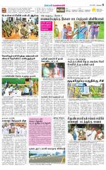 Pollachi-Coimbatore Supplement