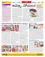 Hyderabad Constituencies