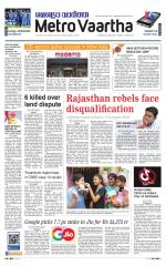 Metrovaartha - Indore