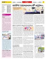 Khammam Constituencies