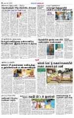 Theni-Madurai Supplement