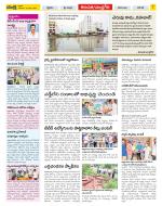 Chittoor Constituencies