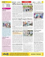 Visakhapatnam Constituencies Old