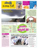 Visakhapatnam District