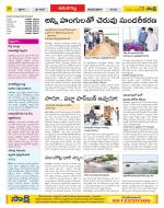 Ranga Reddy Constituencies