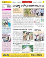 Guntur Constituencies