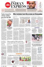 The New Indian Express-Thrissur 