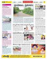 Anantapur Constituencies