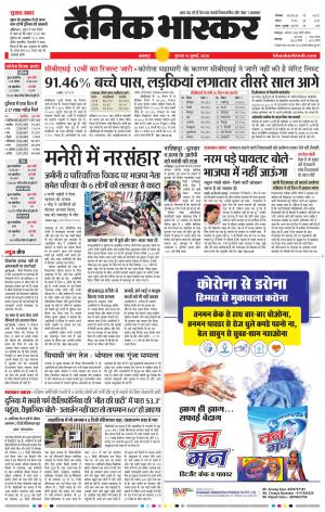 नरसिंगपुर