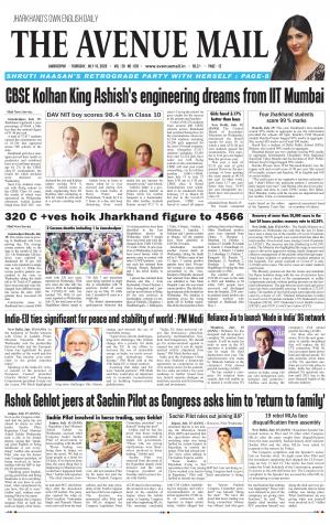 The Avenue Mail, July 16th, 2020