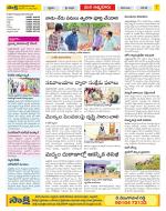 SPSR Nellore Constituencies