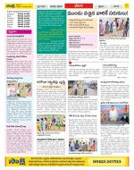 Visakhapatnam Constituencies