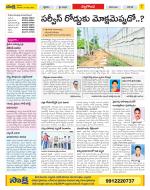 Nalgonda Constituencies