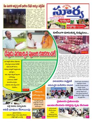 Thursday 16 July,2020