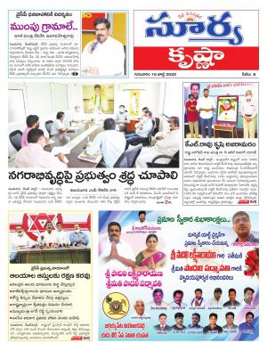 Thursday 16 July,2020