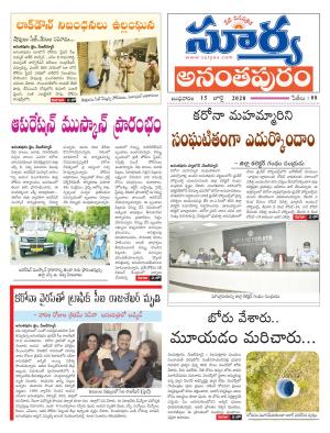 Thursday 16 July,2020