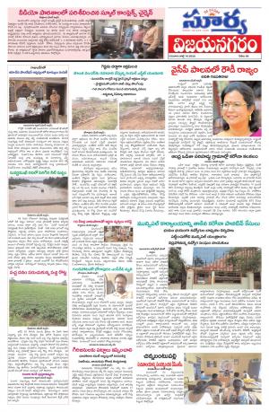 Thursday 16 July,2020