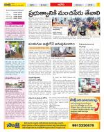 Kurnool Constituencies