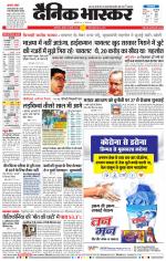 छत्रपति संभाजीनगर 