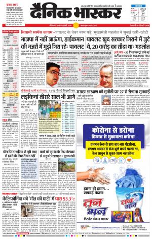 औरंगाबाद