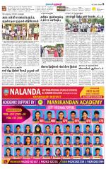 Dharmapuri-Salem Supplement