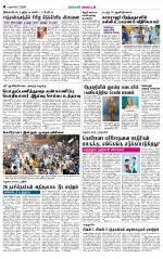 Virudhunagar-Madurai Supplement