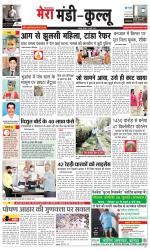 Divya Himachal Dharamsala+Mera Mandi +Aastha