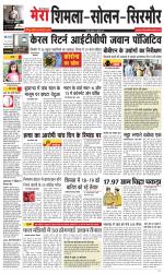 Divya Himachal Shimla+Mera Sirmour +Aastha 