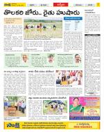 YSR Kadapa Constituencies