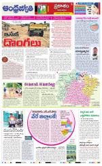 Prakasam District