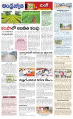 Siddipet District