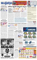 Jayashankar Bhupalpally