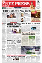 Free Press - Mumbai Epaper