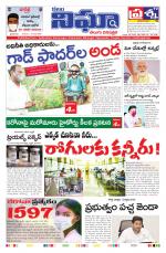 Telangana / AndhraPradesh 16-07-2020