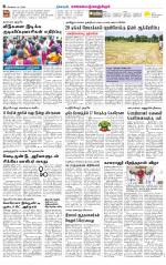 Kanchipuram-Chennai Supplement