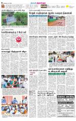 Tiruvellore-Chennai Supplement