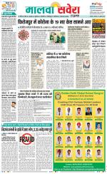 Firozpur / Fazilka Savera