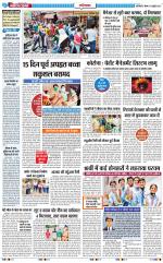 The Navodaya Times Ghaziabad 