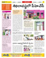 Adilabad Constituencies