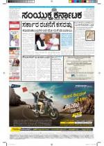 May,19,2014,Bangalore