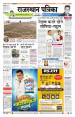 Jodhana Patrika
